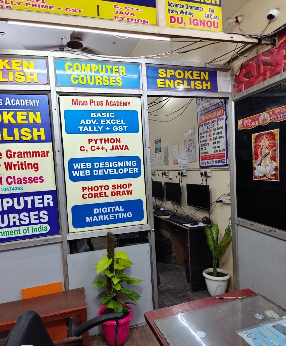 Mind Plus Academy Interior